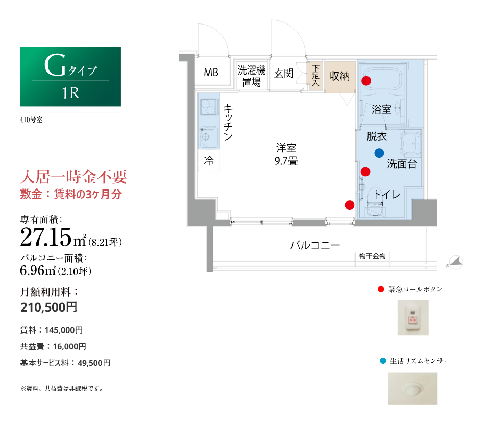 G-TYPE
