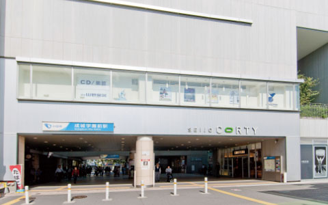 小田急線「成城学園前駅」