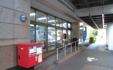 新百合ヶ丘郵便局